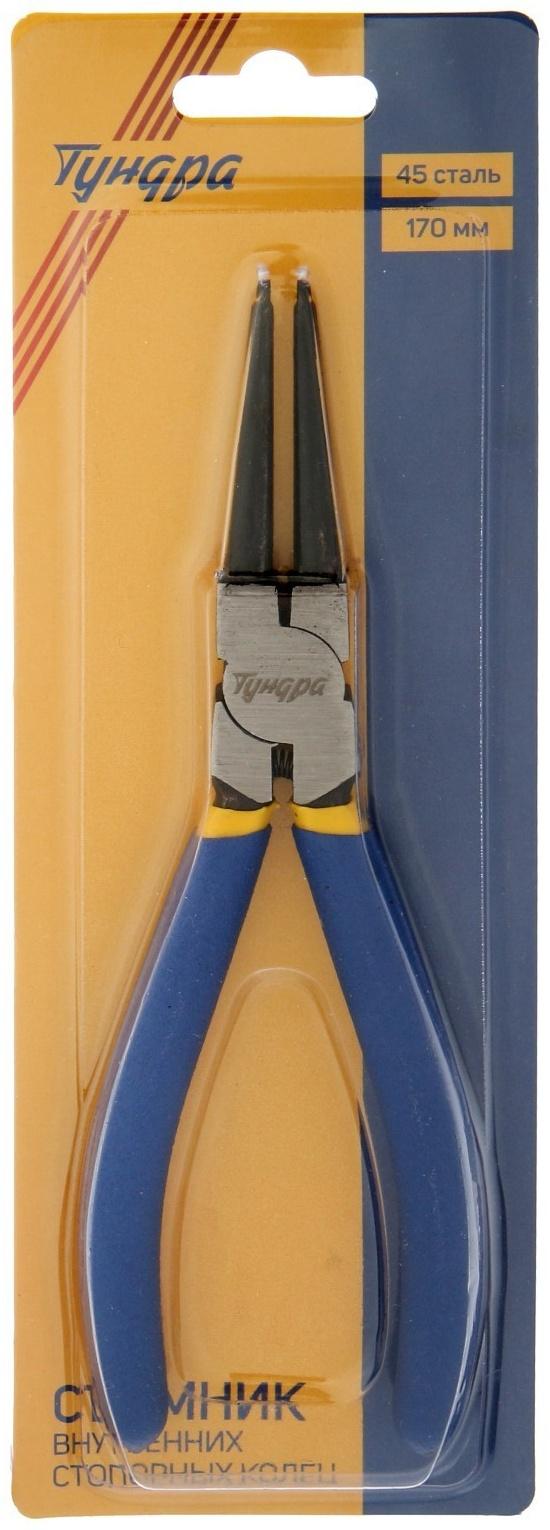 Съемник внутренних стопорных колец ТУНДРА, прямые губки на сжим, 170 мм