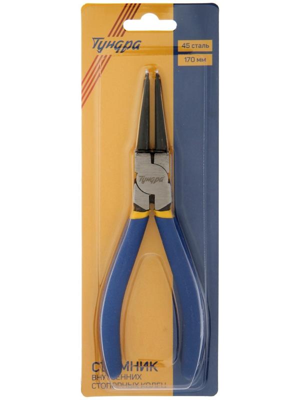 Съемник внутренних стопорных колец ТУНДРА, прямые губки на сжим, 170 мм