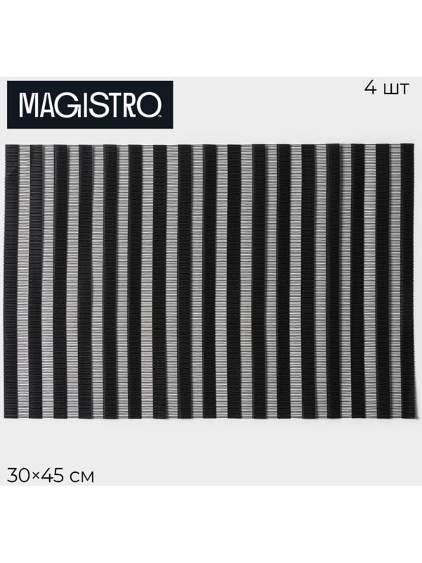 Набор салфеток сервировочных Magistro, 4 шт, 30×45 см, цвет чёрный