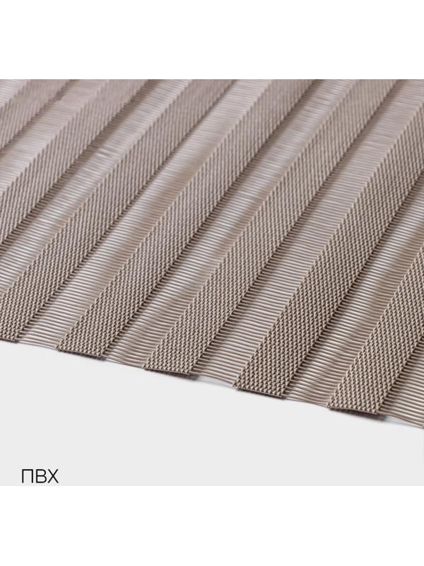 Набор салфеток сервировочных Magistro, 4 шт, 30×45 см, цвет коричневый