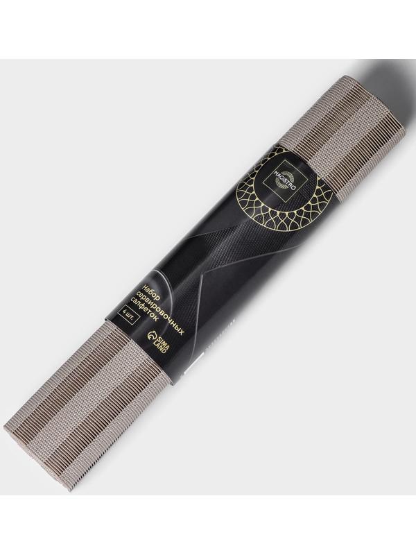 Набор салфеток сервировочных Magistro, 4 шт, 30×45 см, цвет коричневый