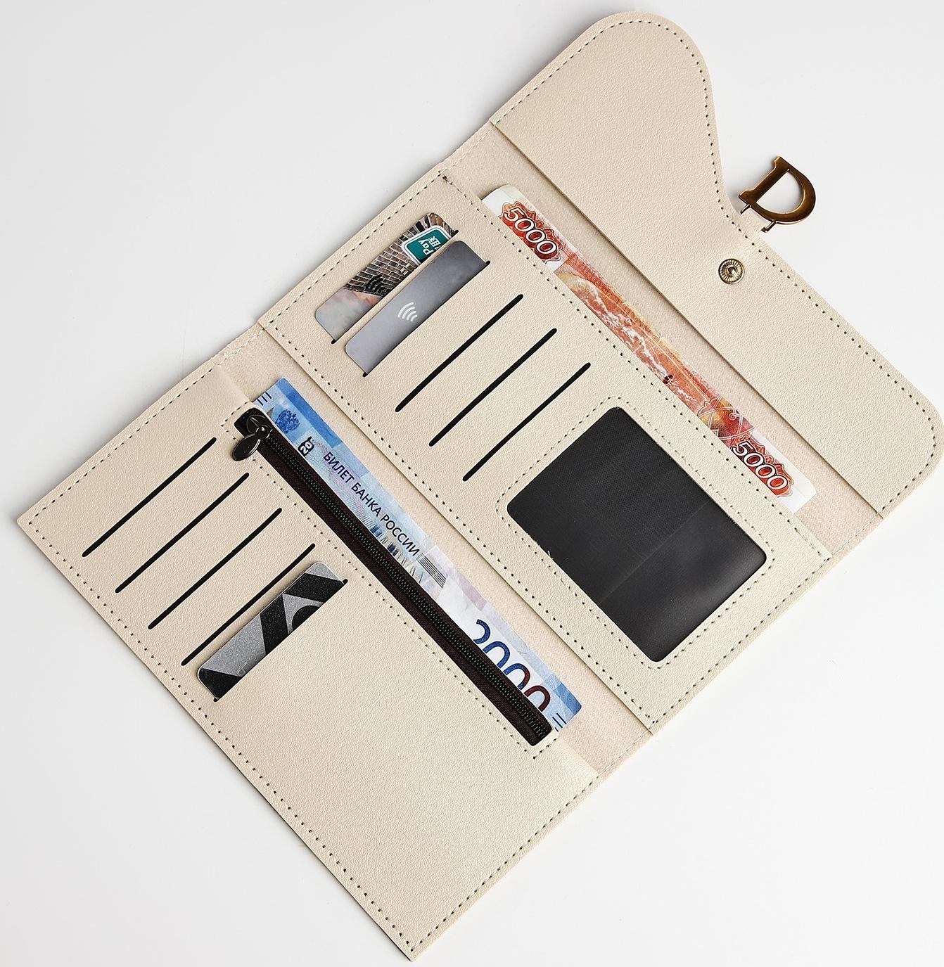 Кошелёк на молнии, цвет бежевый
