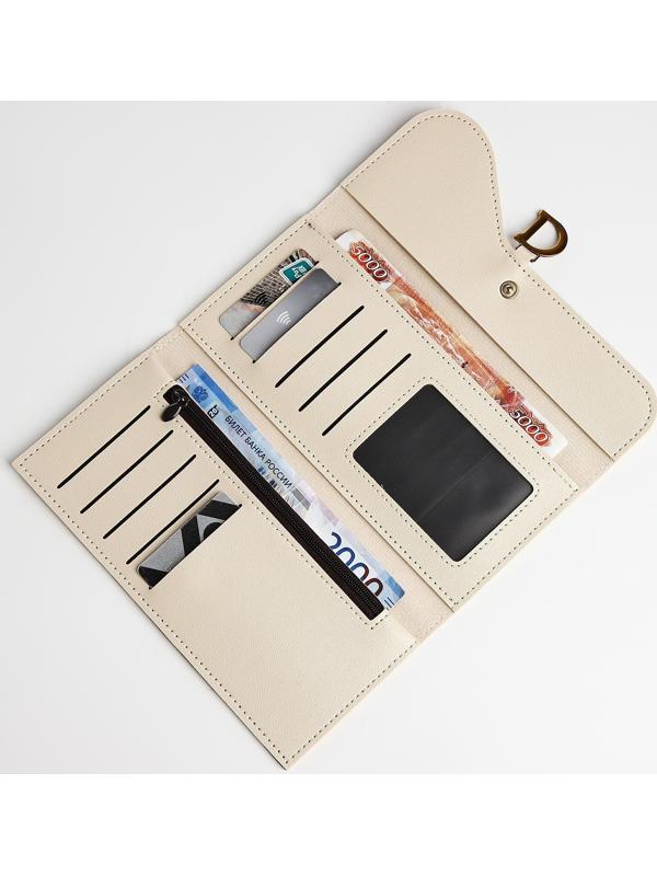 Кошелёк на молнии, цвет бежевый