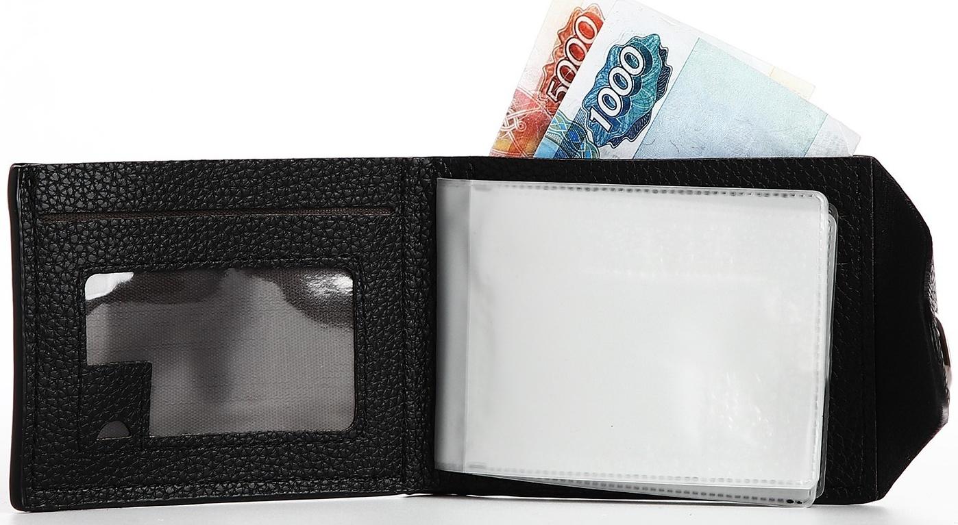 Портмоне на магните, отдел для купюр, карт, монет, цвет чёрный