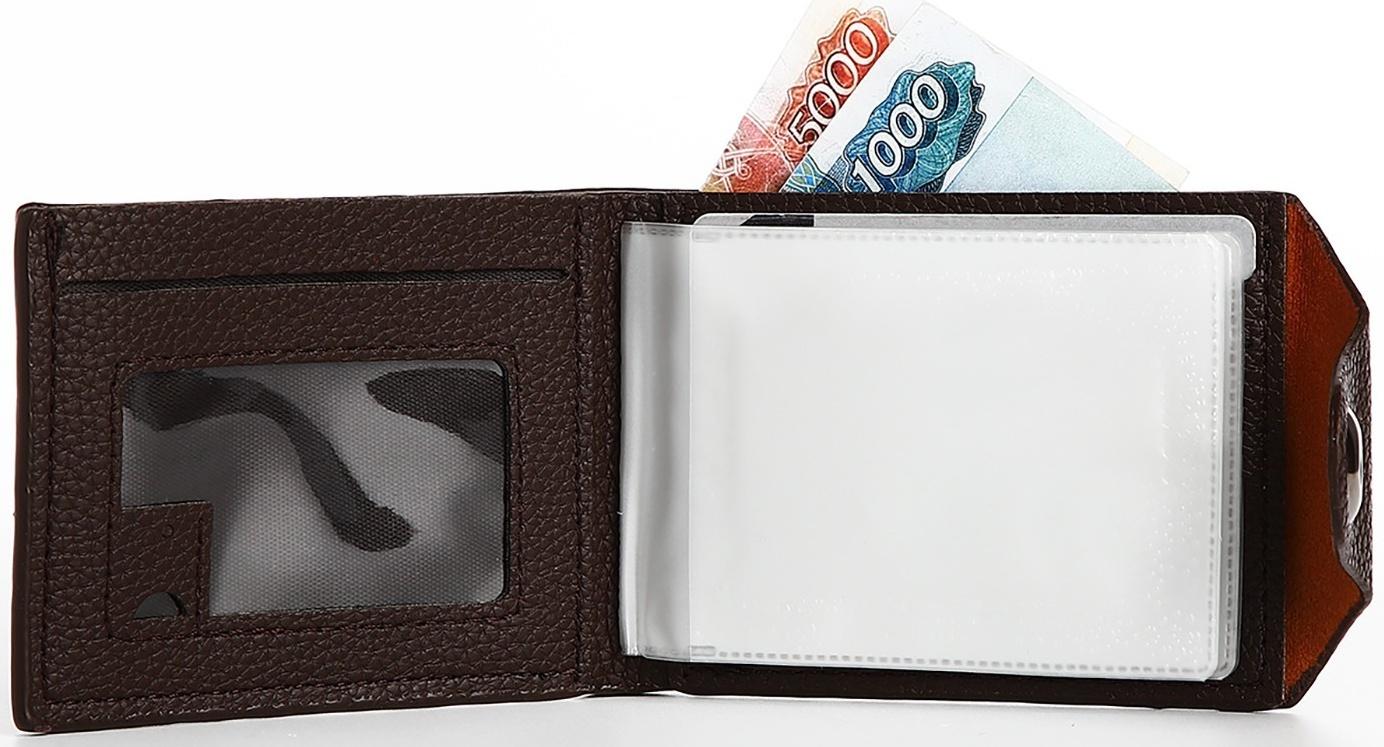 Портмоне на магните, отдел для купюр, карт, монет, цвет коричневый
