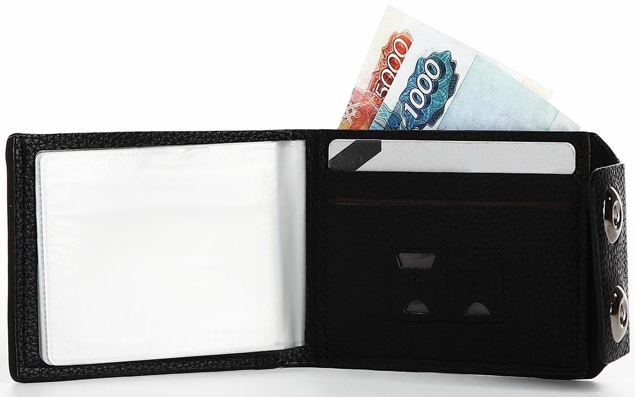 Портмоне на магнитах, отдел для купюр, карт, монет, цвет чёрный