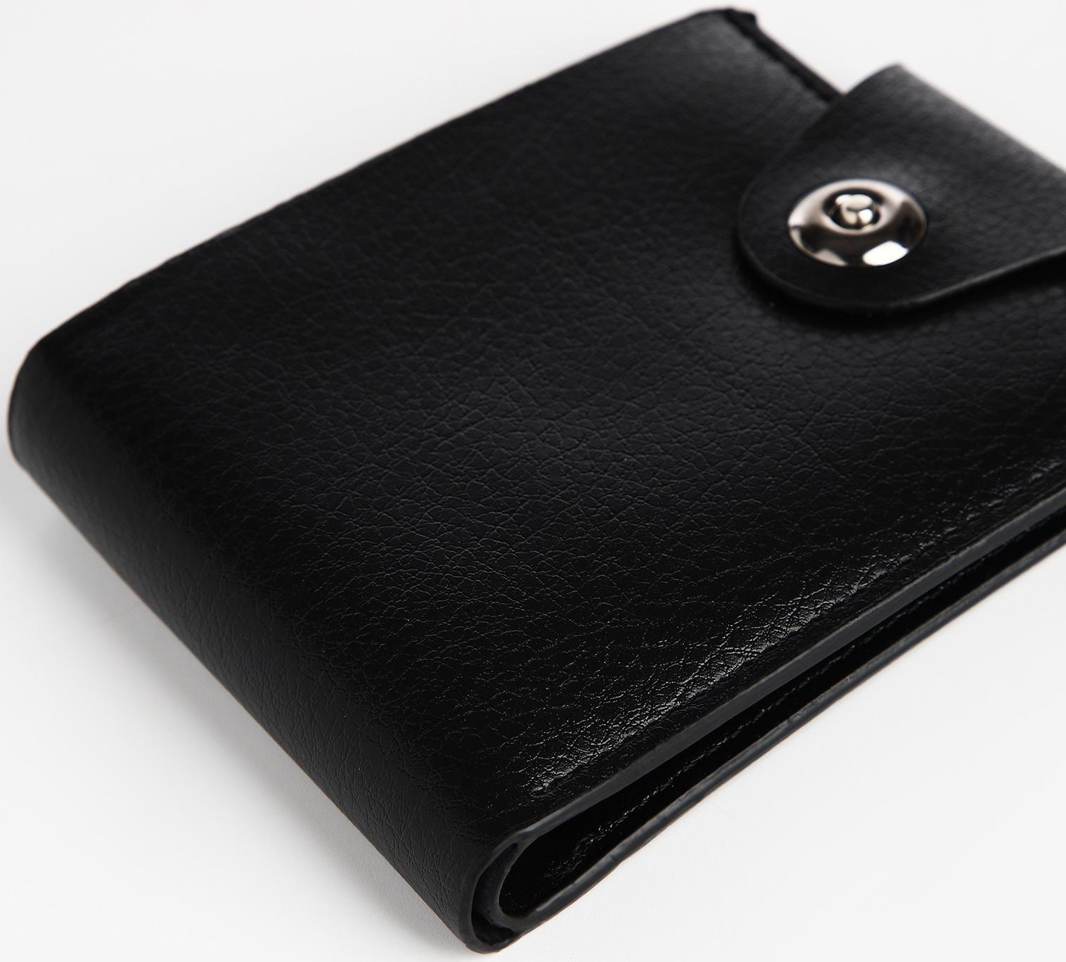 Портмоне на магните, отдел для купюр, карт, монет, цвет чёрный