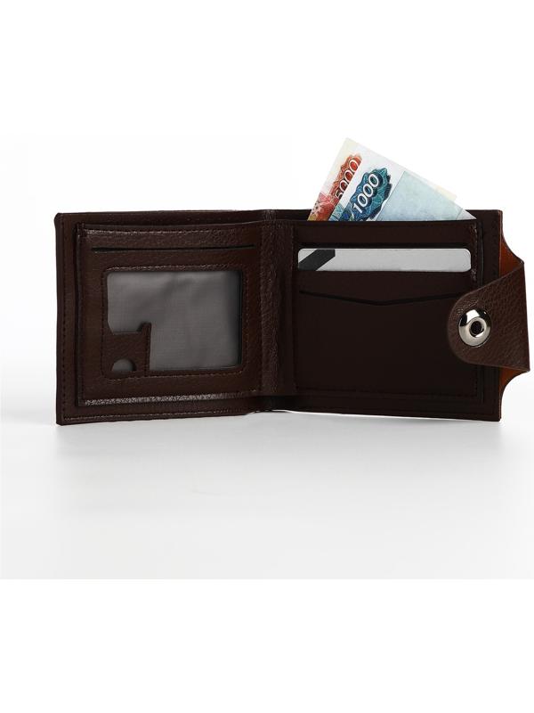Портмоне на магните, отдел для купюр, карт, монет, цвет коричневый