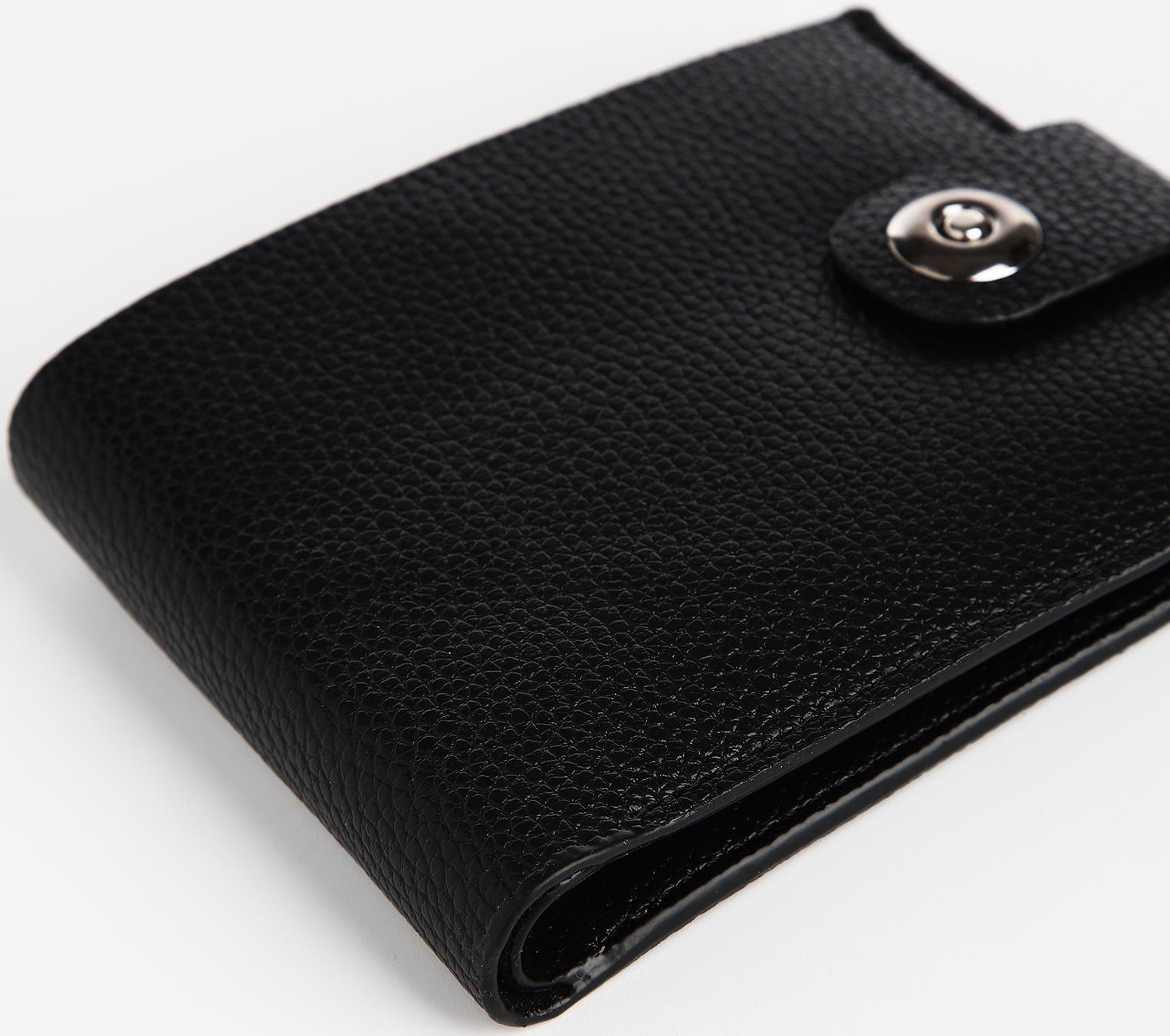 Портмоне на магните, отдел для купюр, карт, монет, цвет чёрный