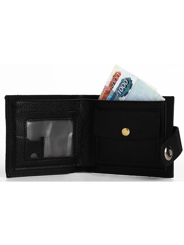 Портмоне на магните, отдел для купюр, карт, монет, цвет чёрный