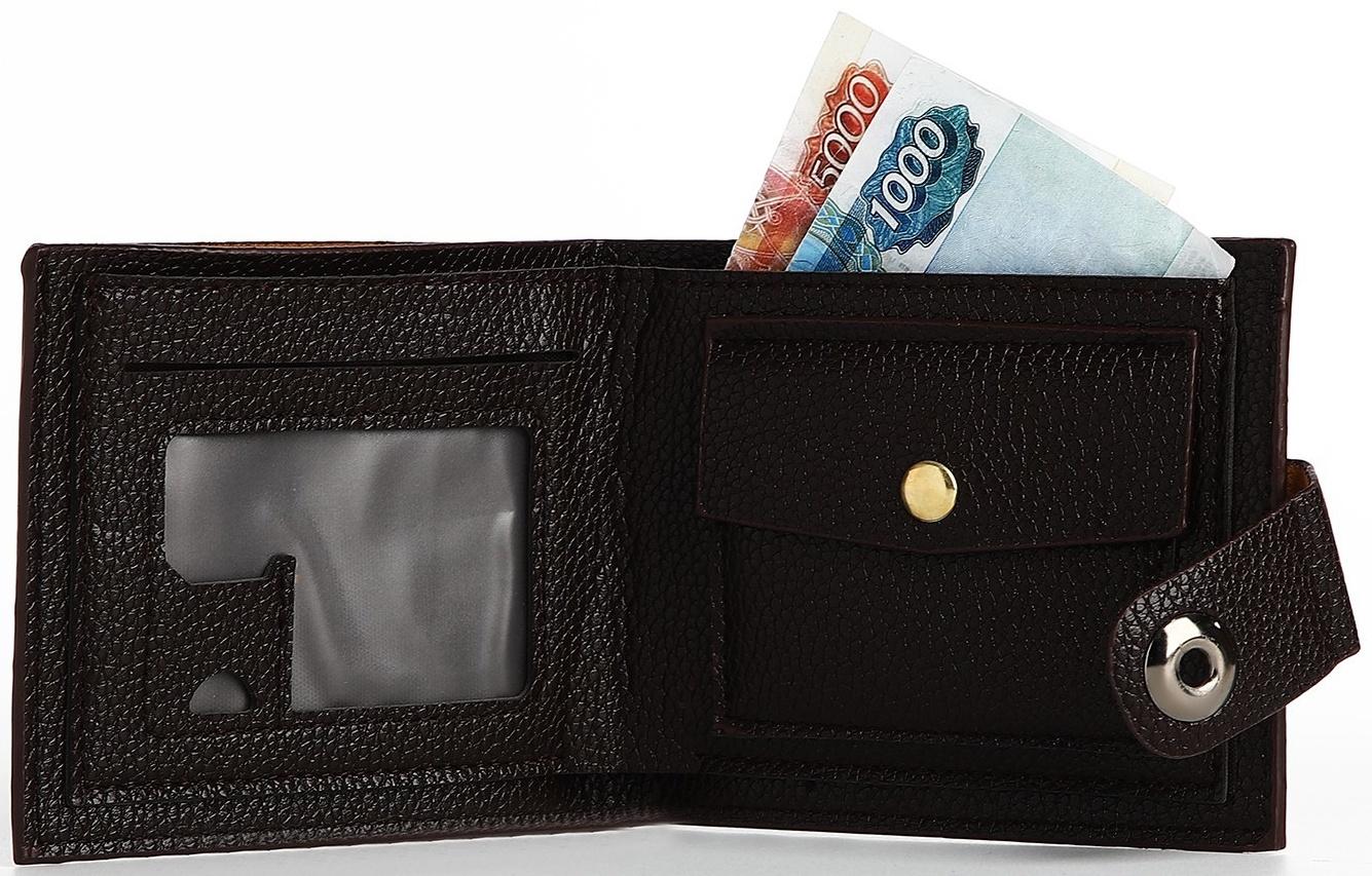 Портмоне на магните, отдел для купюр, карт, монет, цвет коричневый