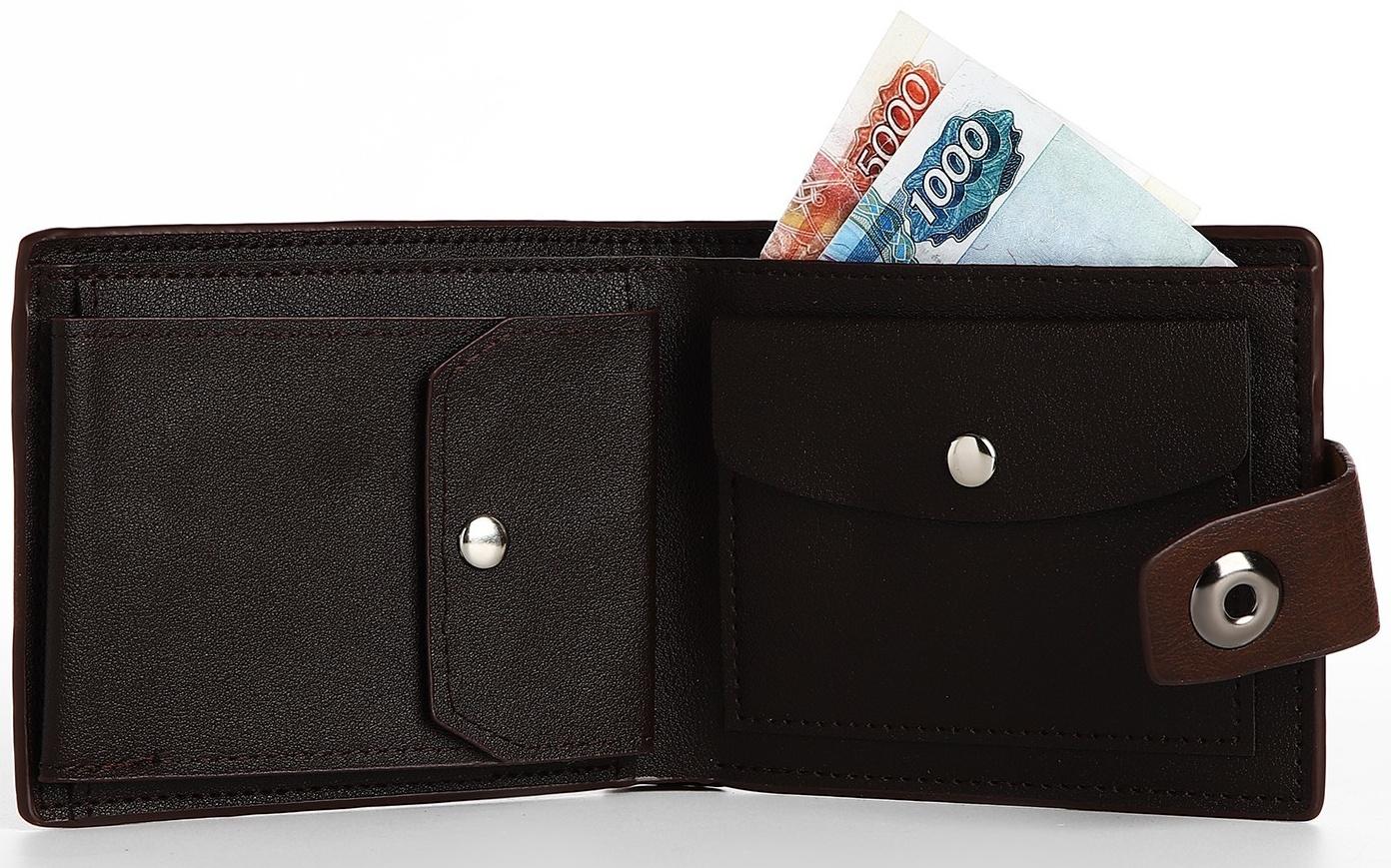 Портмоне мужское на магните, отдел для купюр, для карт, для монет, цвет коричневый