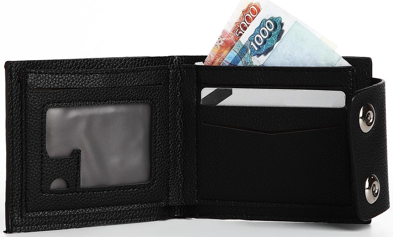 Портмоне мужское на магнитах, отдел для купюр, для карт, для монет, цвет чёрный