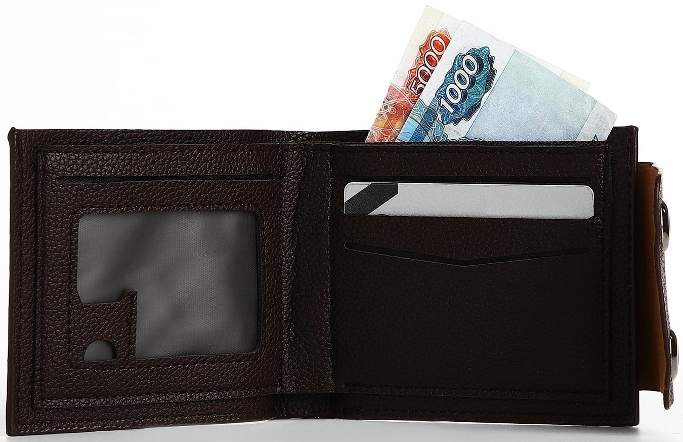 Портмоне мужское на магнитах, отдел для купюр, для карт, для монет, цвет коричневый