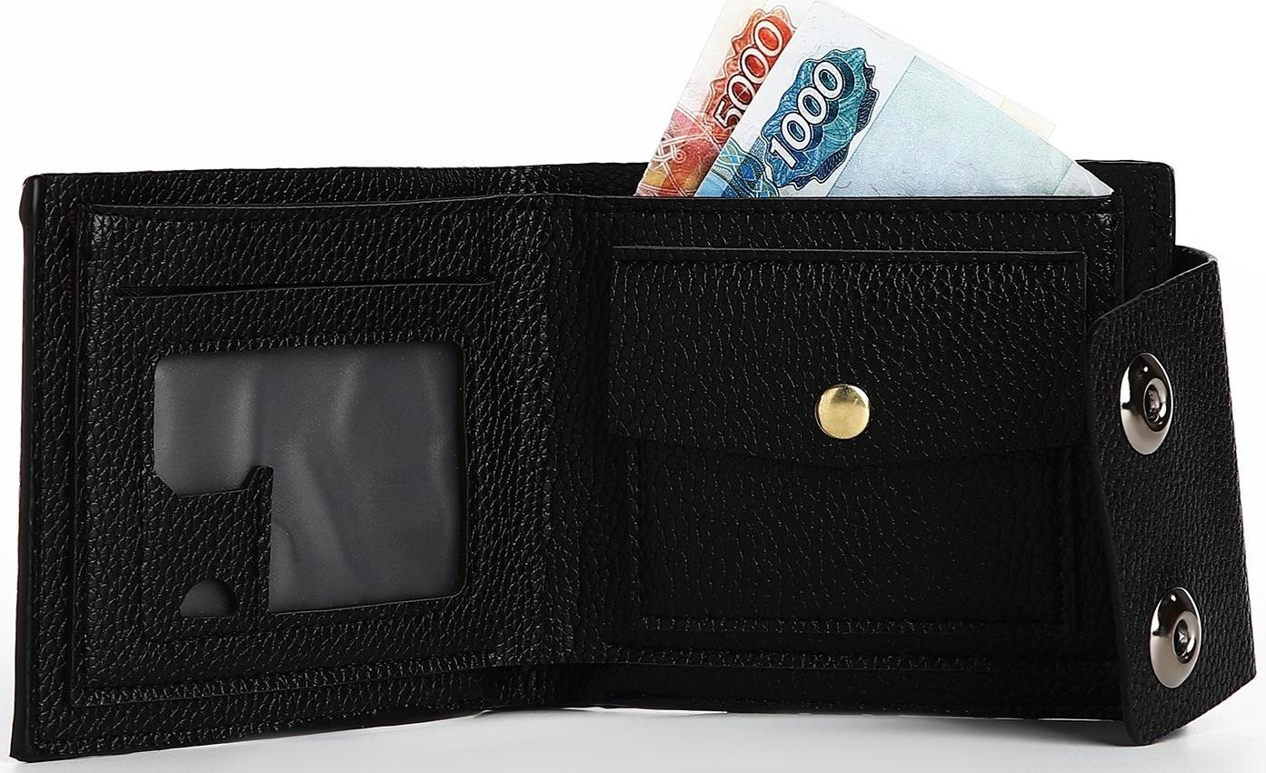 Портмоне мужское на магнитах, отдел для купюр, для карт, для монет, цвет чёрный