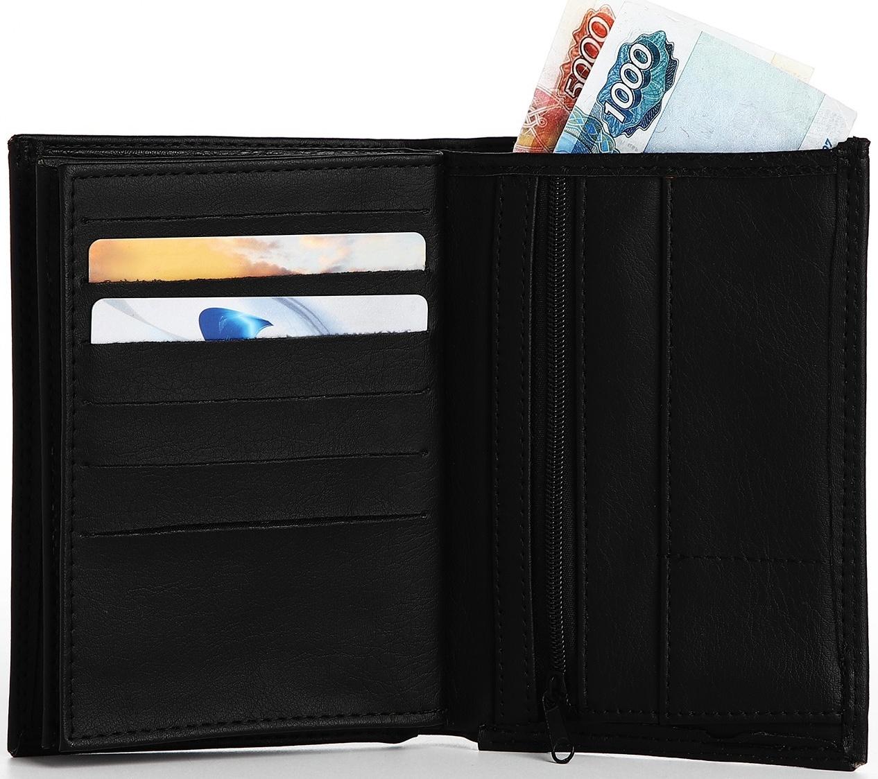 Портмоне мужское без застёжки, 3 в 1, отдел автодокументов, паспорта, карт, купюр, цвет чёрный
