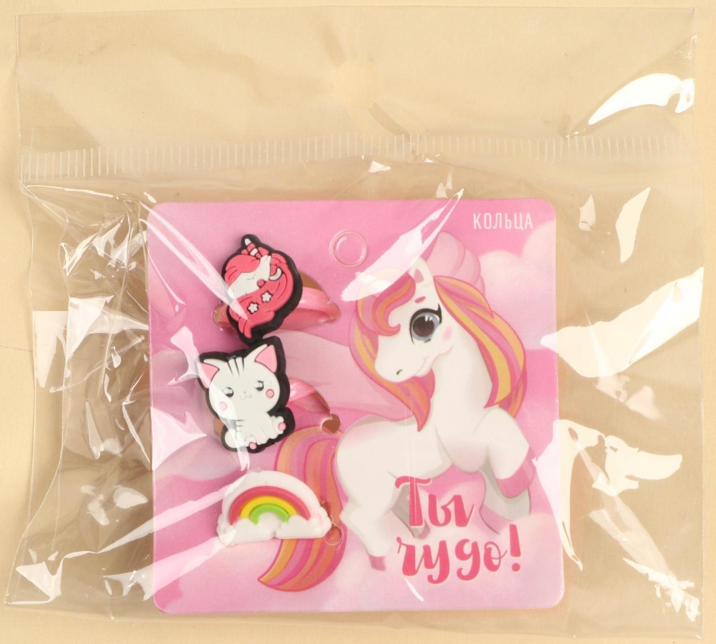 Набор колец 