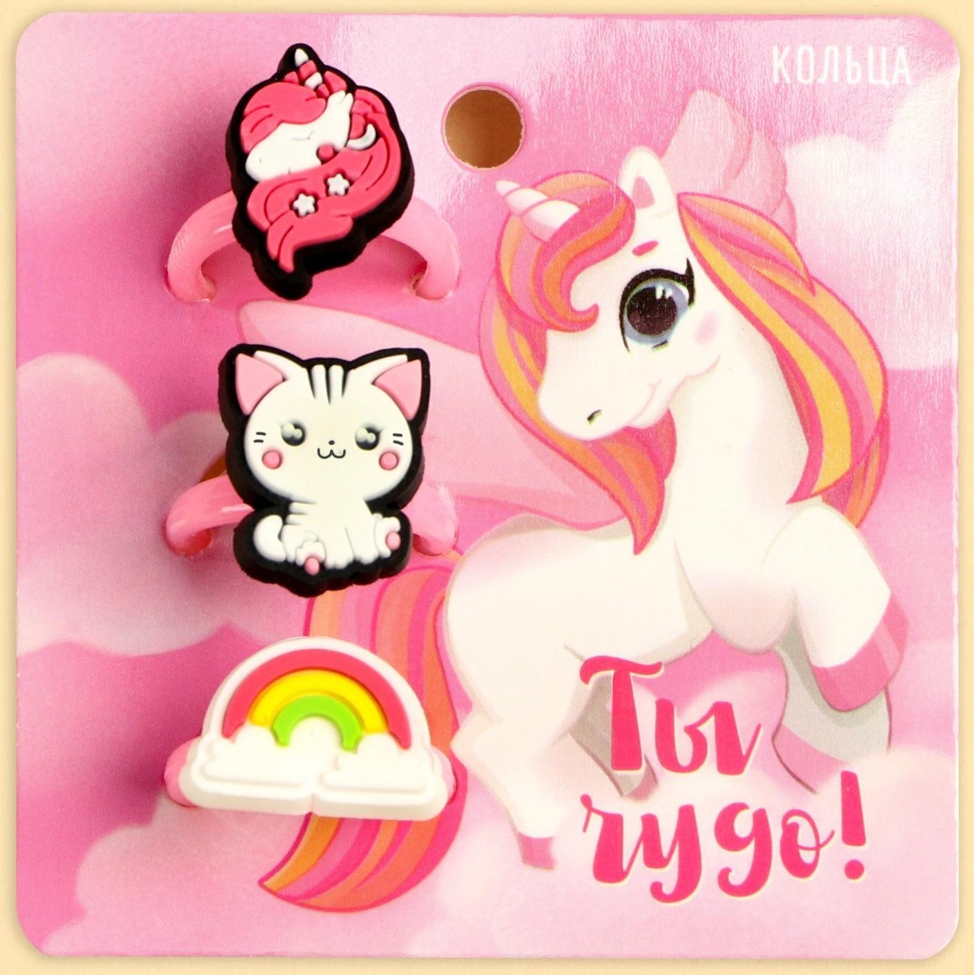 Набор колец 