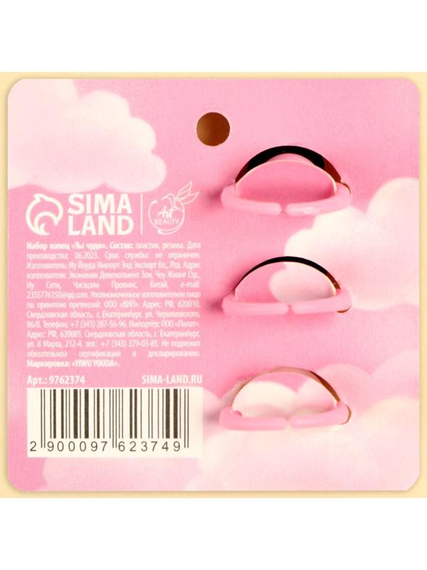 Набор колец 