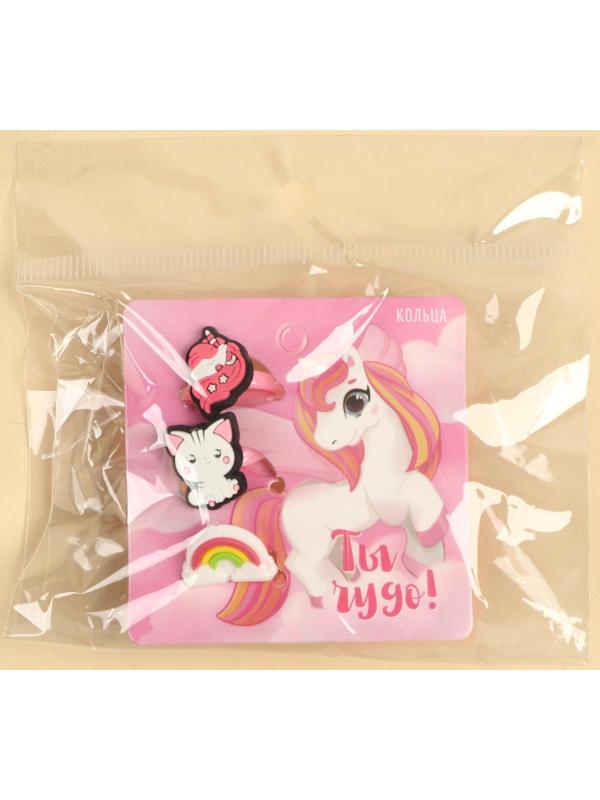 Набор колец 