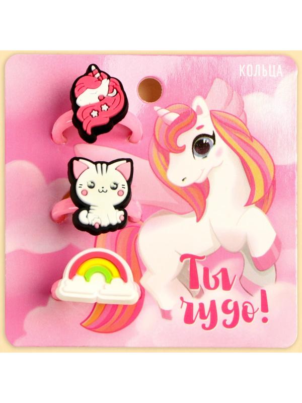 Набор колец 