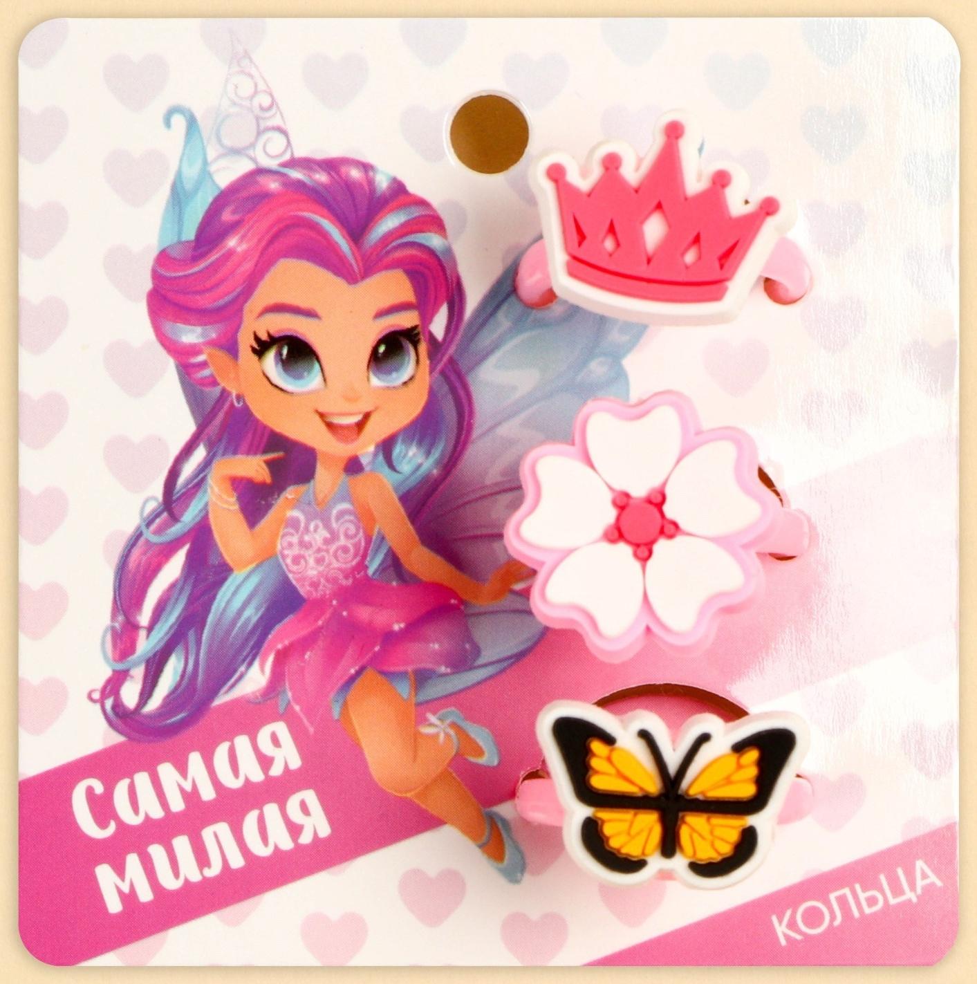 Набор колец 