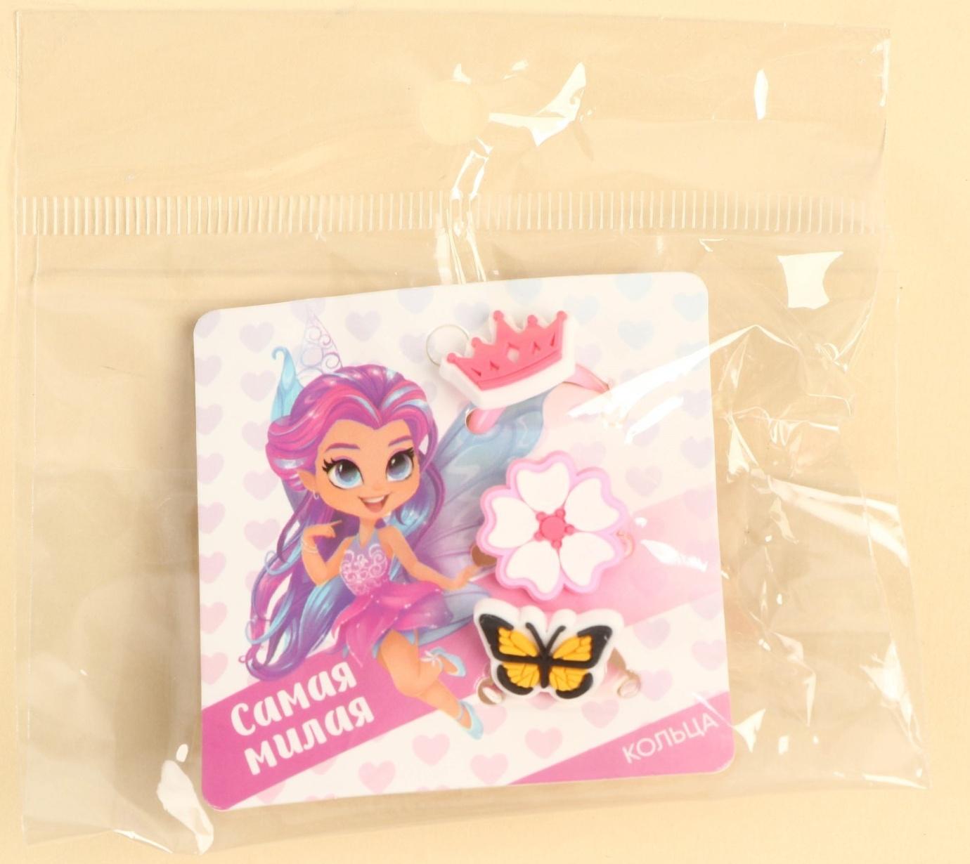 Набор колец 