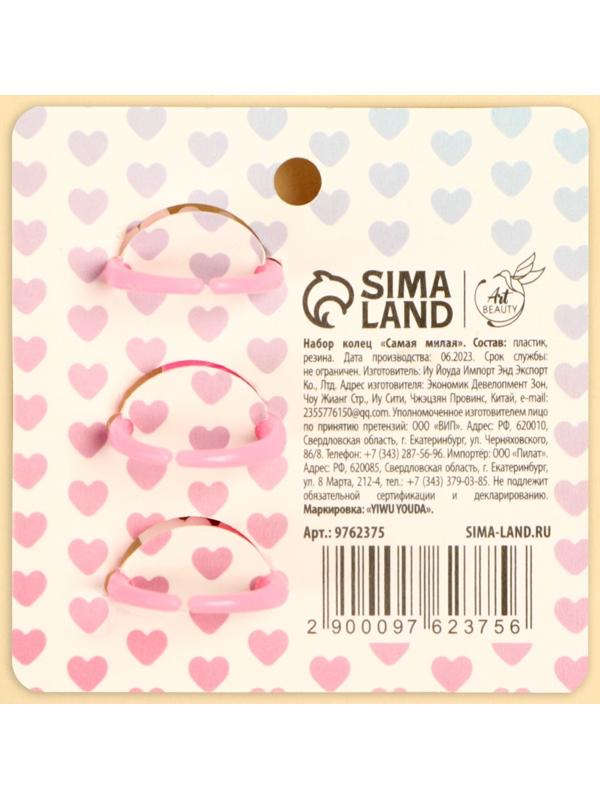 Набор колец 