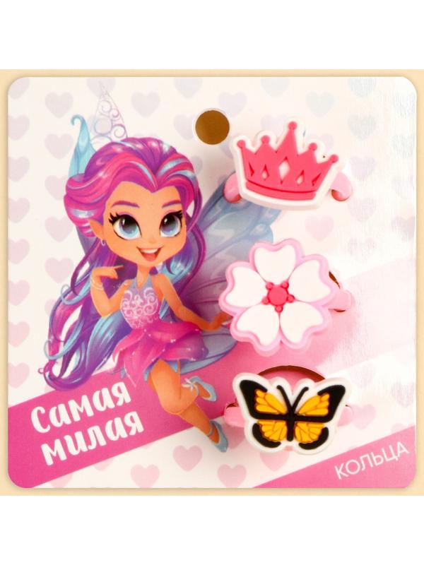 Набор колец 