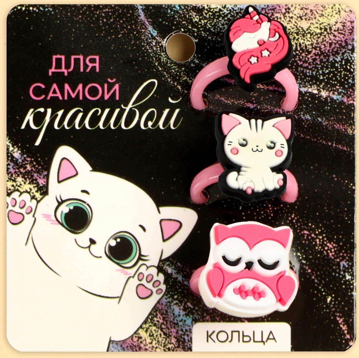 Набор колец 