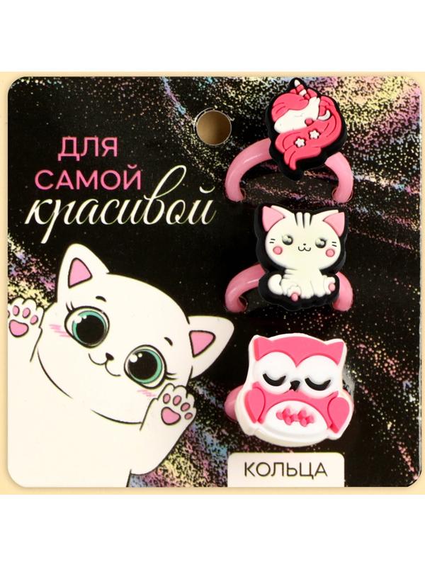 Набор колец 