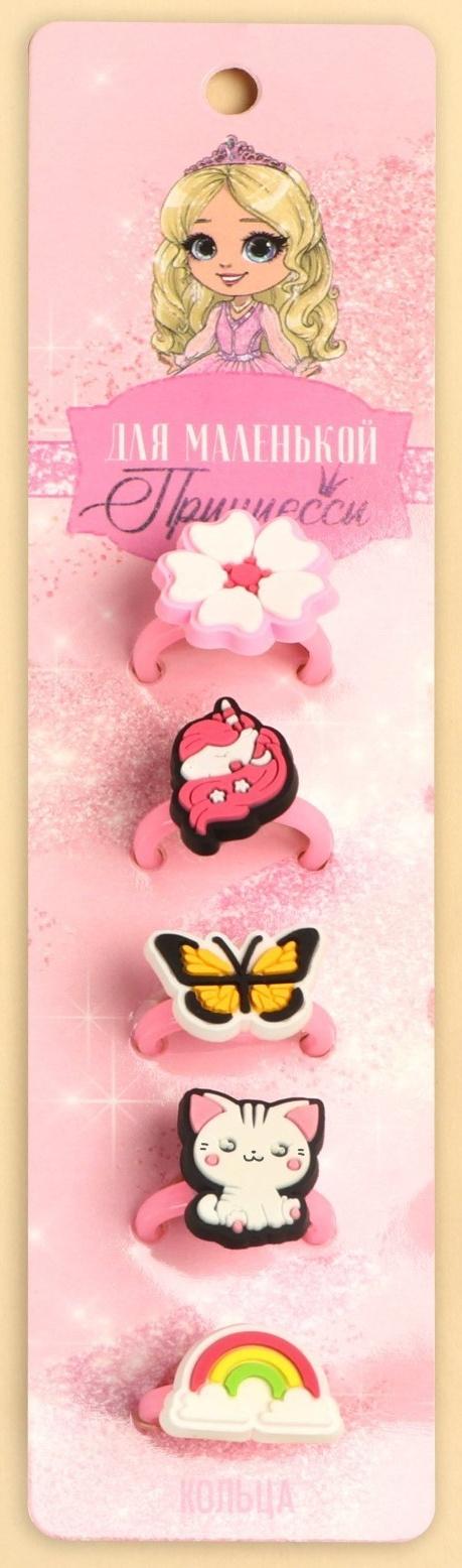 Набор колец 