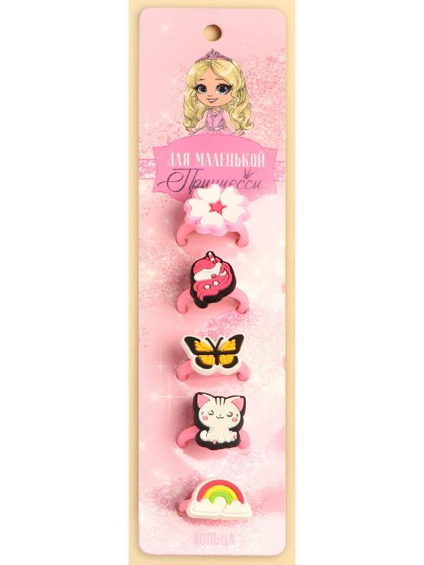 Набор колец 