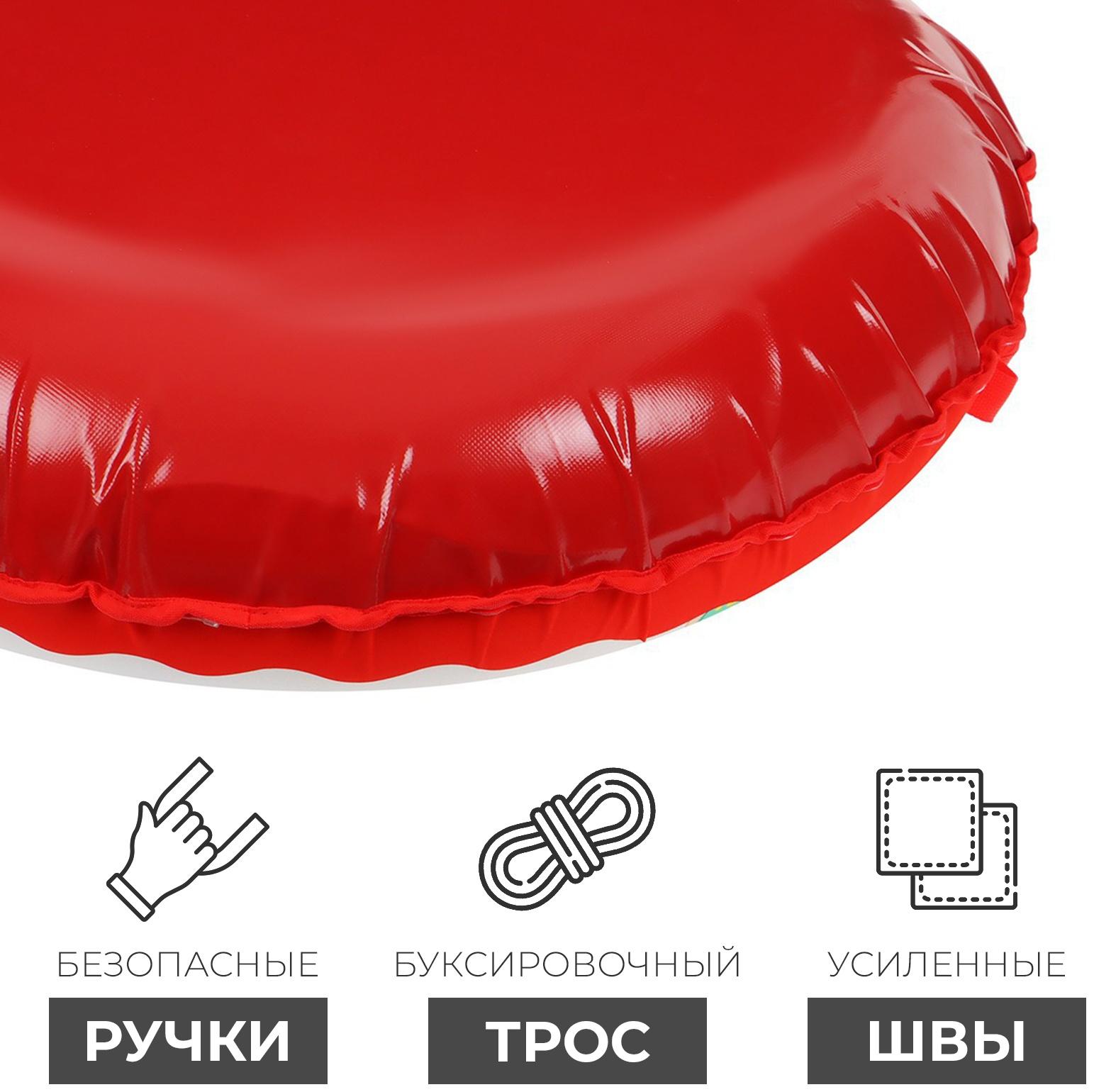 Тюбинг-ватрушка Winter Star Kids, LED-подсветка, диаметр чехла 93 см