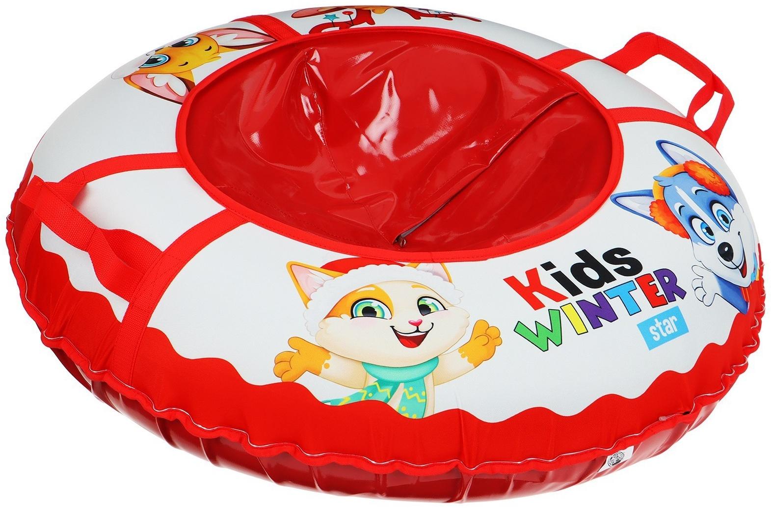 Тюбинг-ватрушка Winter Star Kids, LED-подсветка, диаметр чехла 93 см