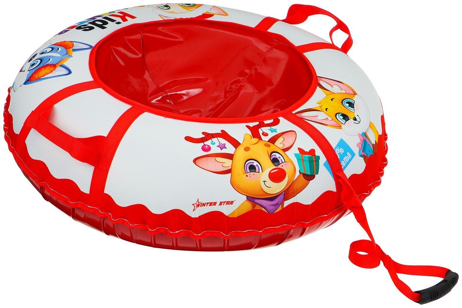 Тюбинг-ватрушка Winter Star Kids, LED-подсветка, диаметр чехла 93 см