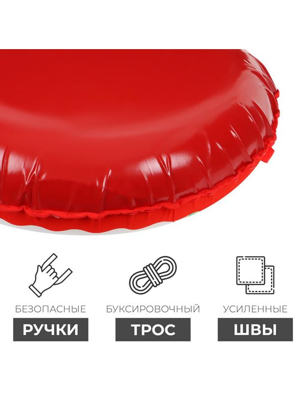 Тюбинг-ватрушка Winter Star Kids, LED-подсветка, диаметр чехла 93 см