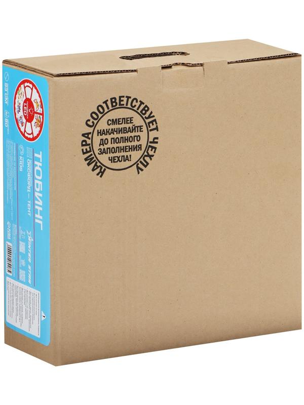 Тюбинг-ватрушка Winter Star Kids, LED-подсветка, диаметр чехла 93 см