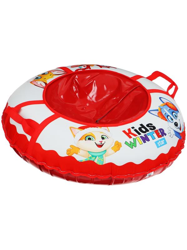 Тюбинг-ватрушка Winter Star Kids, LED-подсветка, диаметр чехла 93 см