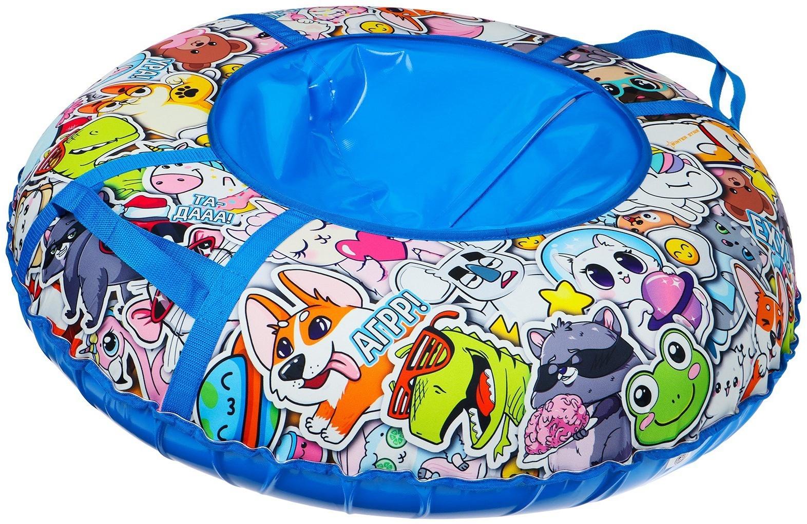 Тюбинг-ватрушка Winter Star «Стикер», LED-подсветка, диаметр чехла 100 см