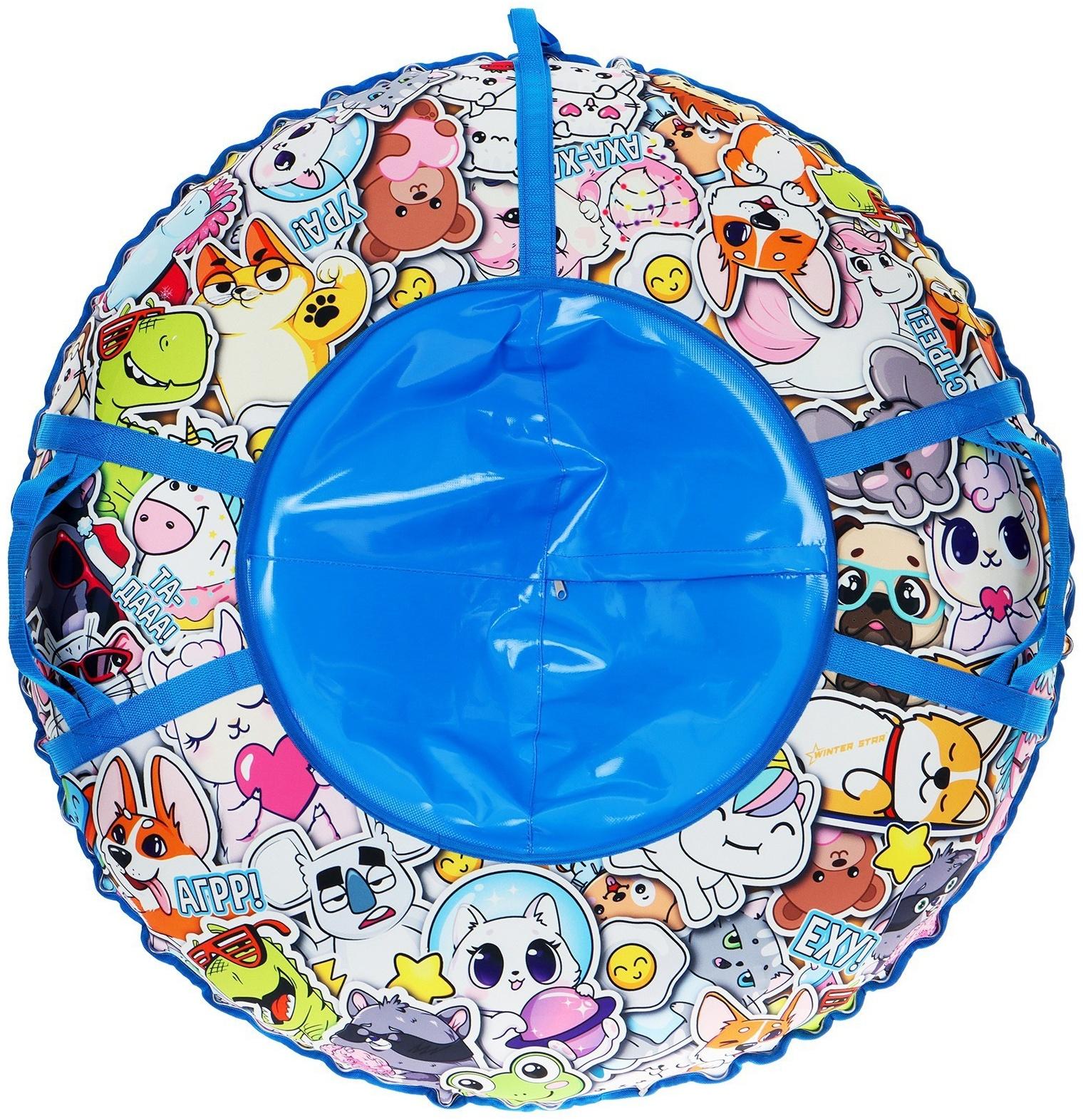 Тюбинг-ватрушка Winter Star «Стикер», LED-подсветка, диаметр чехла 100 см