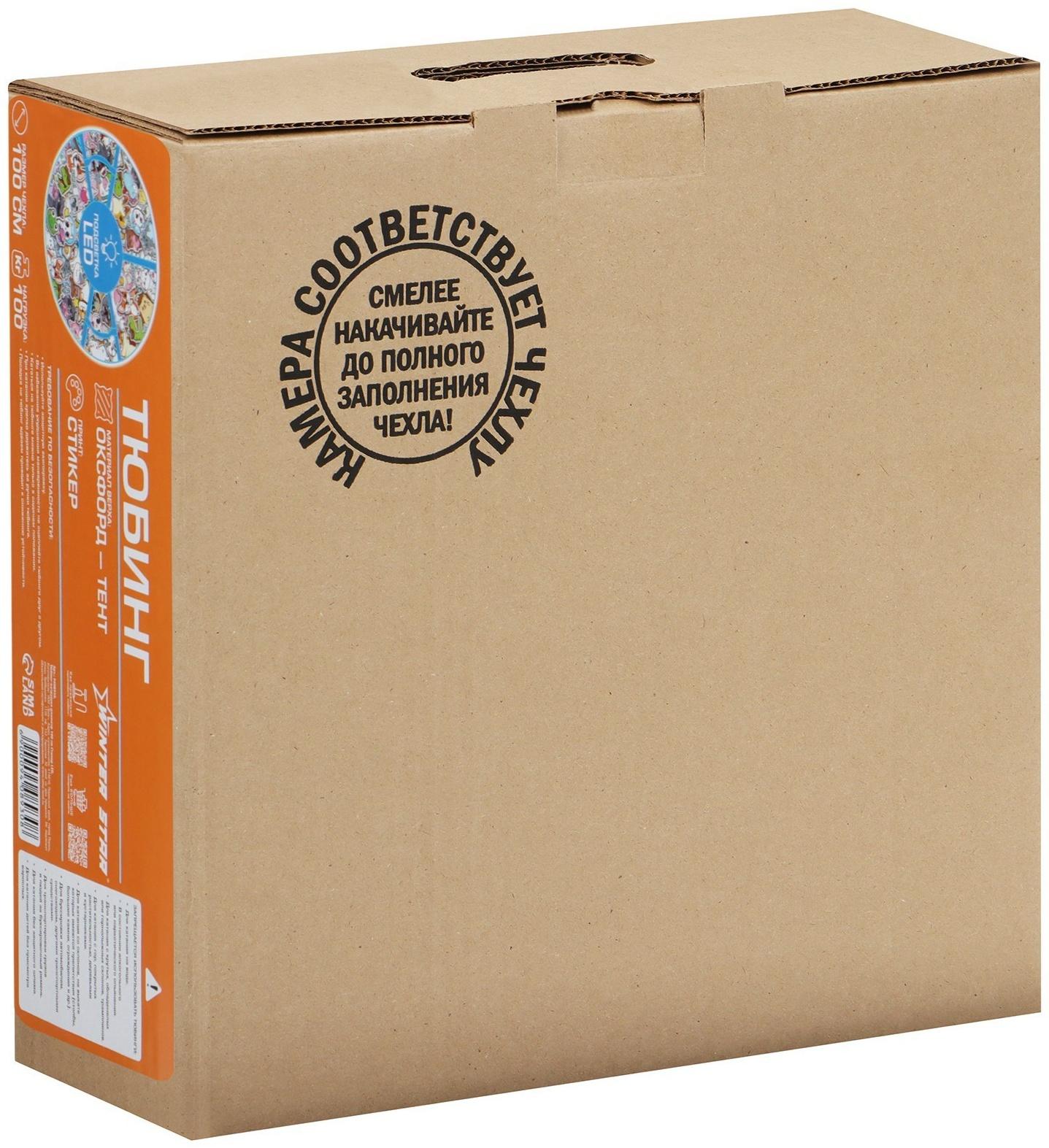 Тюбинг-ватрушка Winter Star «Стикер», LED-подсветка, диаметр чехла 100 см