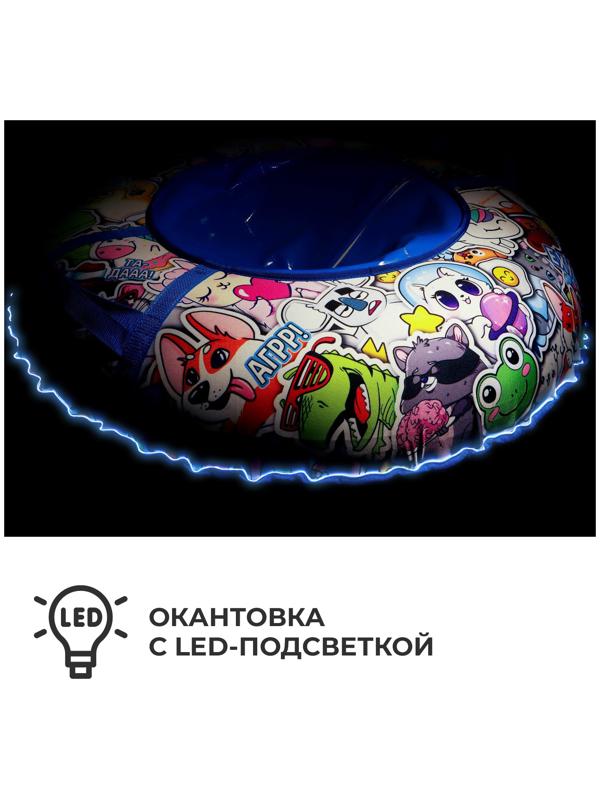 Тюбинг-ватрушка Winter Star «Стикер», LED-подсветка, диаметр чехла 100 см