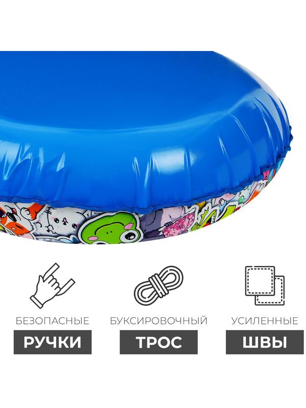 Тюбинг-ватрушка Winter Star «Стикер», LED-подсветка, диаметр чехла 100 см