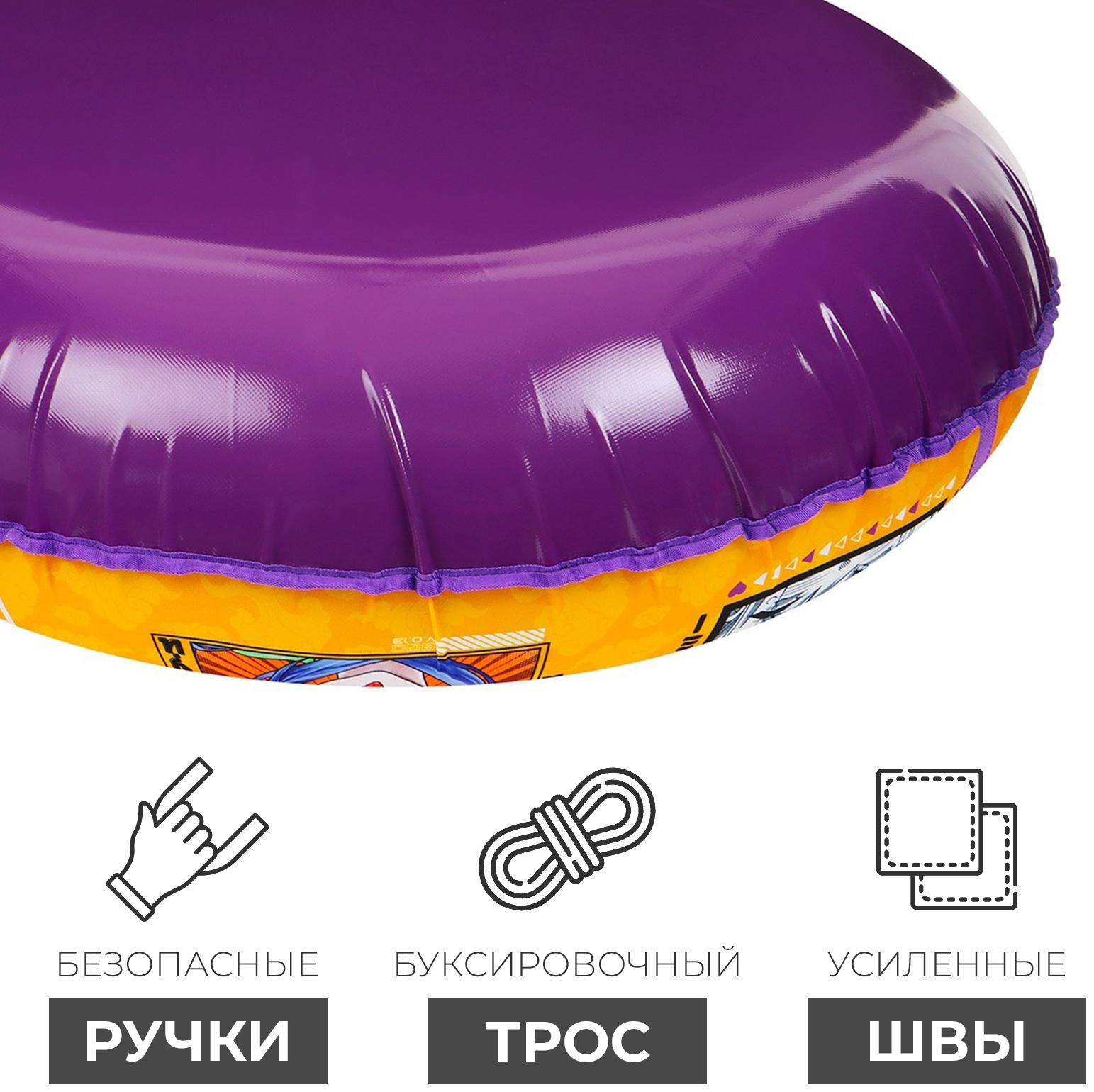 Тюбинг-ватрушка Winter Star «Аниме», диаметр чехла 107 см