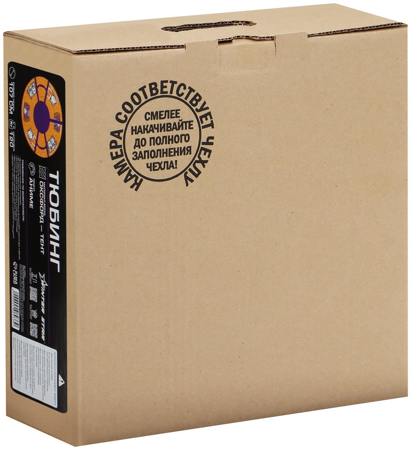 Тюбинг-ватрушка Winter Star «Аниме», диаметр чехла 107 см