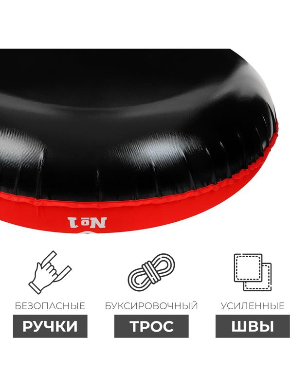 Тюбинг-ватрушка Winter Star «#1», диаметр чехла 107 см