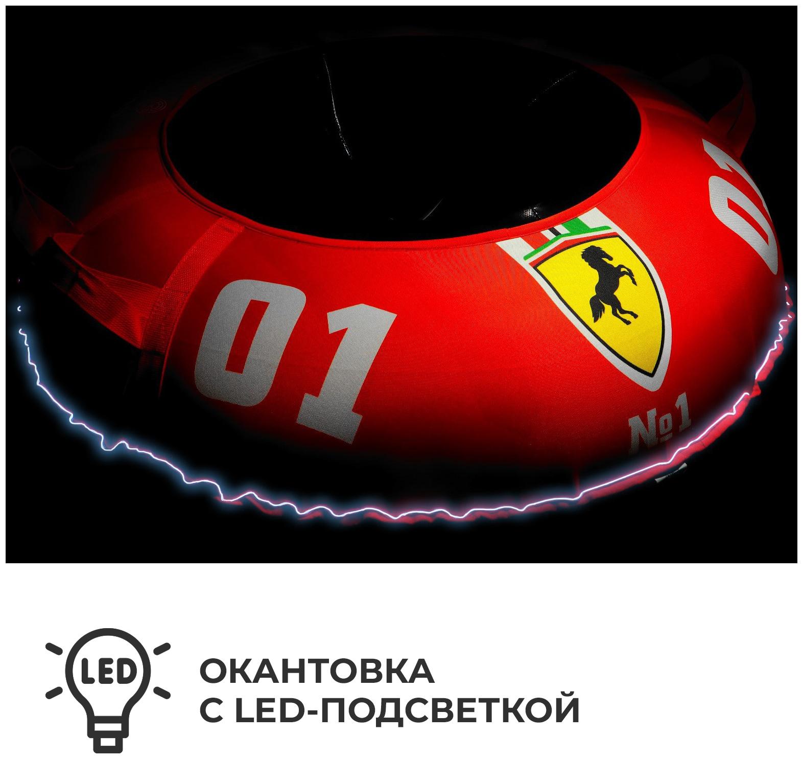 Тюбинг-ватрушка Winter Star «#1», LED-подсветка, диаметр чехла 107 см