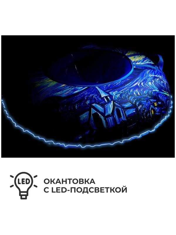 Тюбинг-ватрушка Winter Star «Звёздная ночь», LED-подсветка, диаметр чехла 120 см