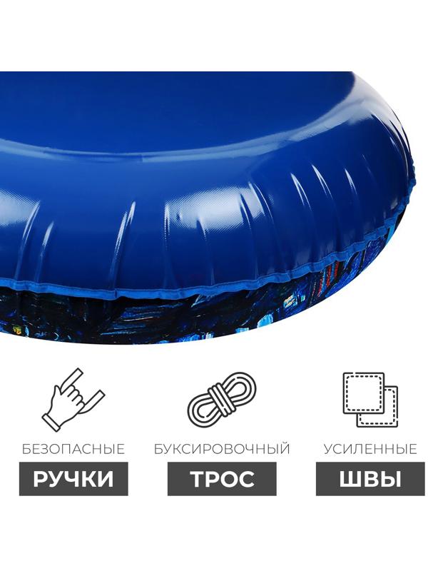 Тюбинг-ватрушка Winter Star «Звёздная ночь», LED-подсветка, диаметр чехла 120 см